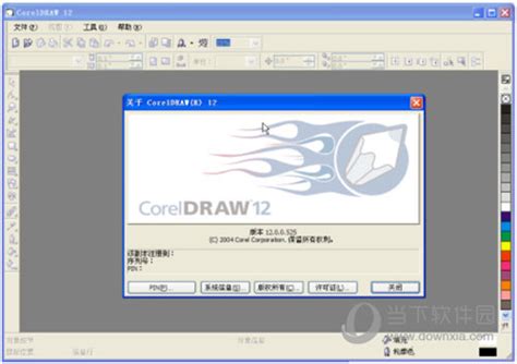 Corel Draw 12 gratis grafische suite downloaden - Ga naar pc