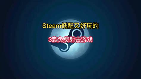 米哈游《崩坏3》11月登陆Steam 最低配置需GTX660_特玩网