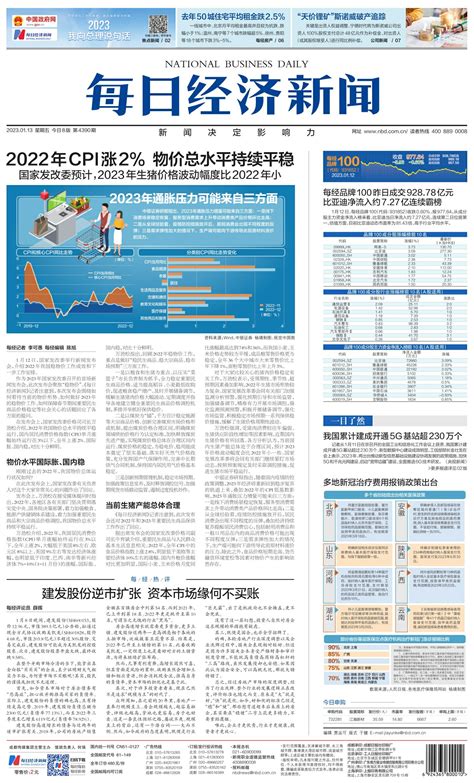 2017年年江苏GDP排名情况分析,首破4万亿【图】_智研咨询