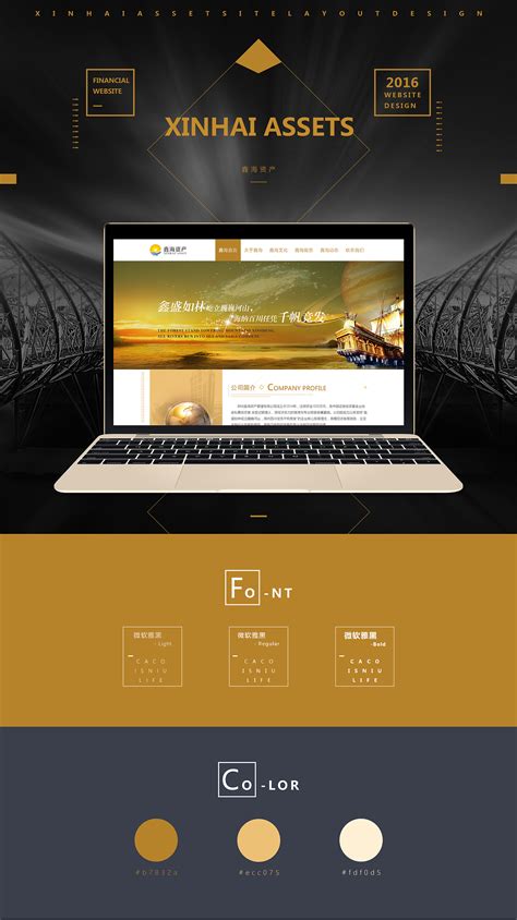 金融类网站设计|网页|企业官网|INDIDI - 原创作品 - 站酷 (ZCOOL)