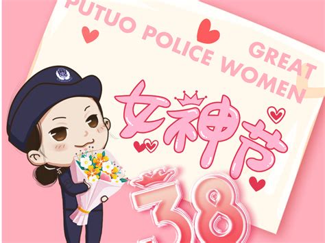 警花温柔头像女生