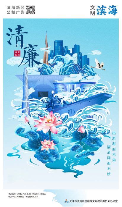 滨海新区文化中心宣传册|平面|书籍/画册|YQ_Park - 原创作品 - 站酷 (ZCOOL)