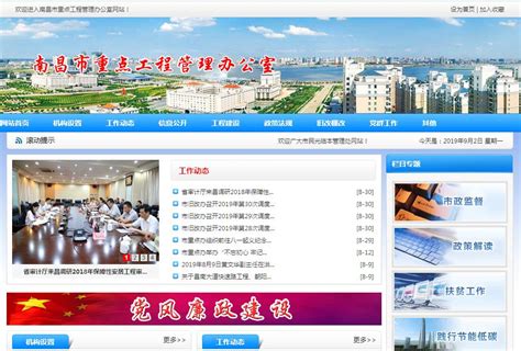 [2011特色评选]中国南昌网站荣获“服务创新奖”_地市_国脉电子政务网