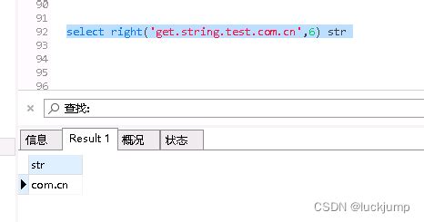 MySQL 字符串操作（substr-截取、locate-instr-position子父串判断）_mysqlsubstring截取字符串 ...