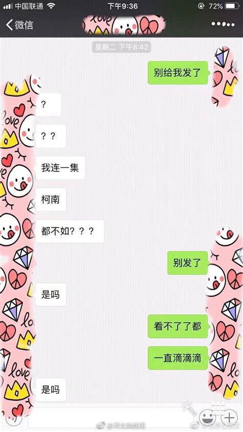 老是有些人问怎么找女朋友，怎么找男朋友?请小哥小姐看下文 - 知乎