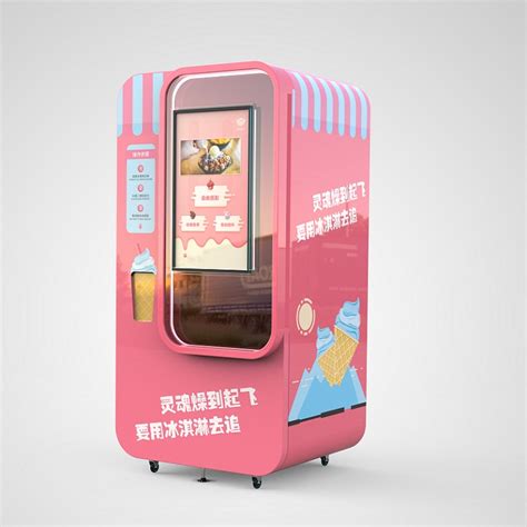 冰激凌机去哪买,硬冰激凌机多少钱一台,冰激淋机的价格_冰激凌机售价_河南隆恒贸易