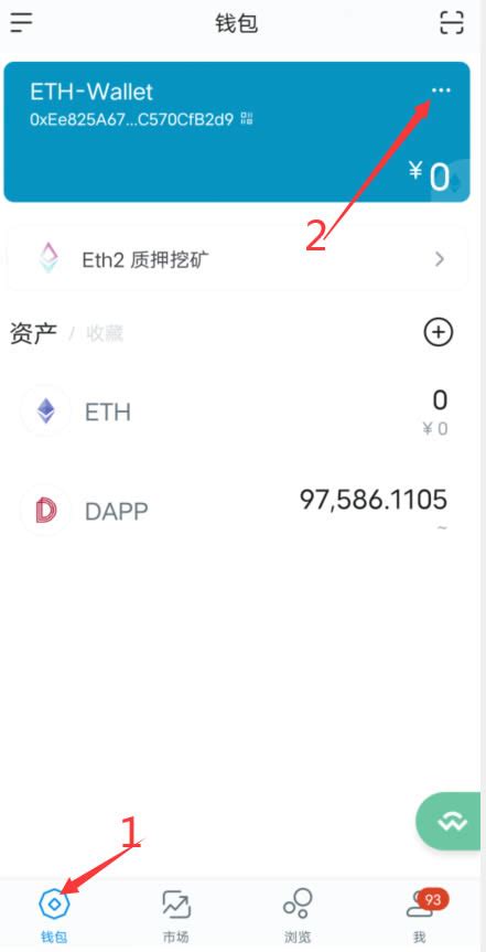 eth钱包连接不到节点(bsc钱包怎么转到eth钱包)