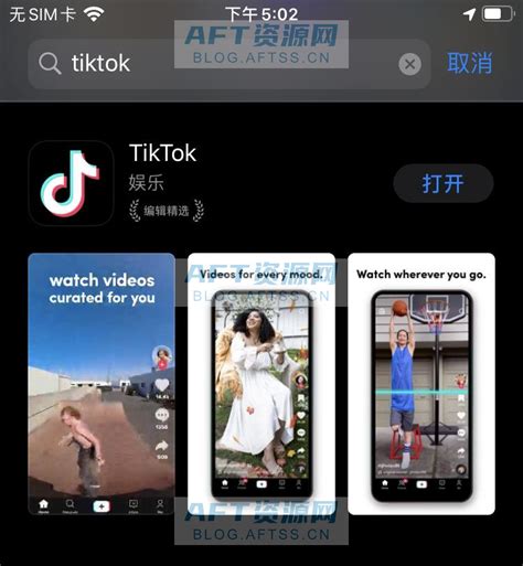 TikTok运营必备的12个网站和工具，必须收藏 – 动感软件科技