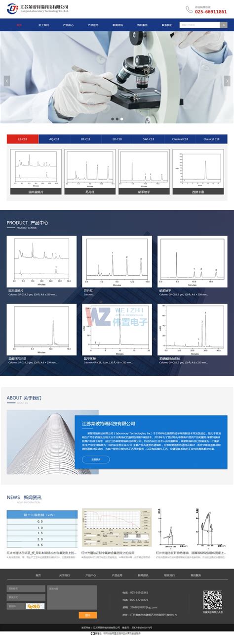 上海建筑设计公司形象网站设计建设 - 常州上华网络公司