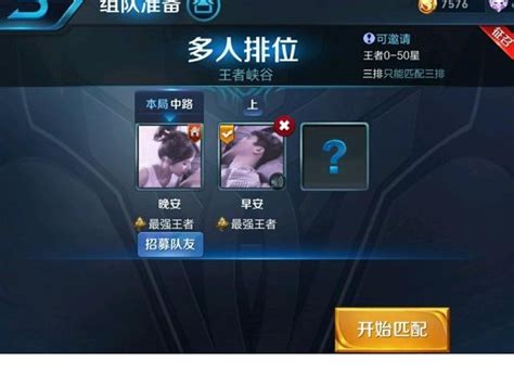 带名字的王者id图片 带名字的王者id图片