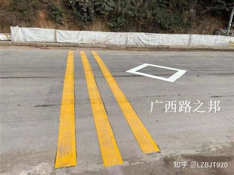 重庆市政道路振荡减速标线大样图_土木在线