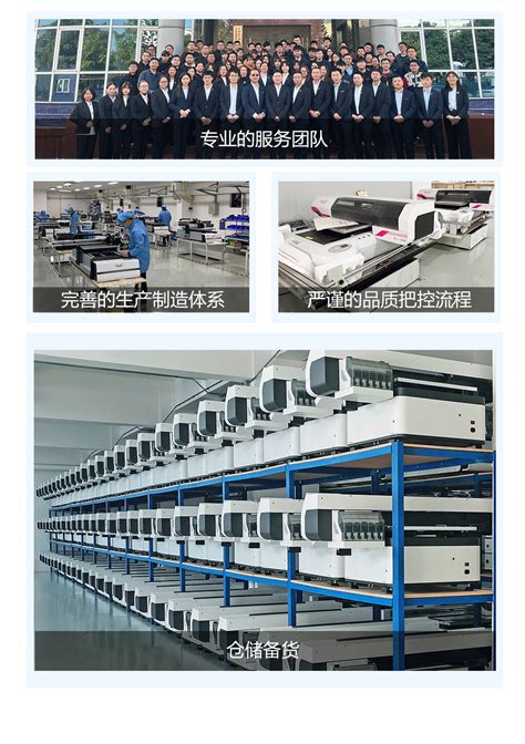 T-3650H 档案盒专用打印机-晟拓针式打印机-南京富电信息股份有限公司