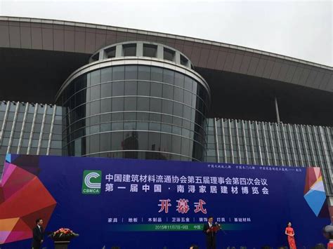 第二届中国(晋江)国际家装建材博览会观展全攻略
