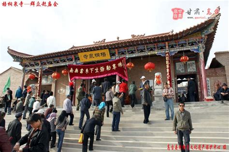 高台县梧桐泉庙会--高台县人民政府门户网站