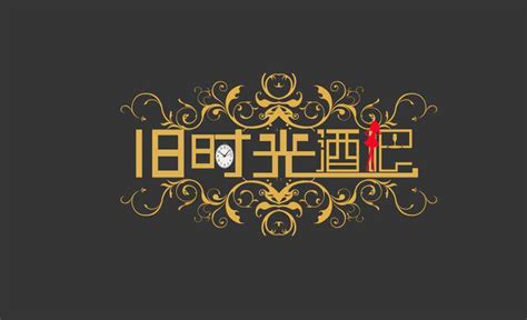 宜春四方井水库康养旅游度假区logo设计和应用1|平面|Logo|天正品牌策划 - 原创作品 - 站酷 (ZCOOL)