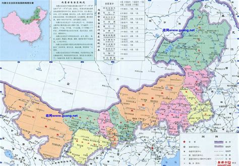 内蒙古各市盟位置图,内蒙古的九个盟的,内蒙古各盟市分布图_大山谷图库