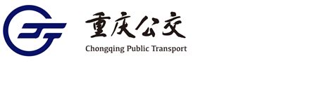 重庆轨道交通4号线一、二期全线贯通试运行 离通车更近了