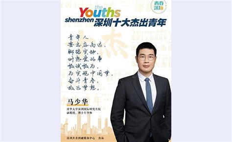 南方网：第12届“中国十大杰出青年”评选揭晓