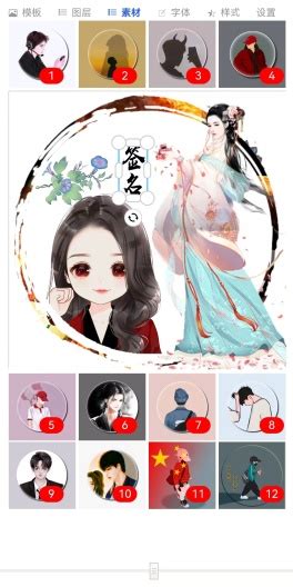 非主流头像直播软件