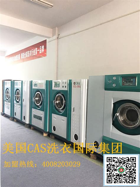 中国十大干洗店：天天洗衣上榜，象王洗衣第三 - 企业