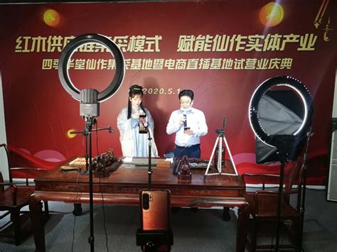 武汉首个抖音电商直播基地开业，100多家优质企业入驻基地_武汉_新闻中心_长江网_cjn.cn