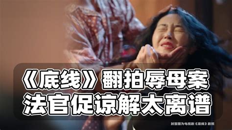山东于欢辱母案最新进展：本周五二审宣判 于欢辱母案时间轴梳理_社会_中国小康网