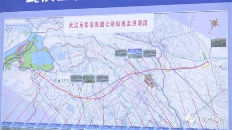 武汉至松滋高速公路仙桃段项目开工|松滋|仙桃|高速公路_新浪新闻