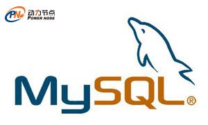 MySQL学习视频_MySQL培训视频_MySQL自学视频教程_动力节点Java培训