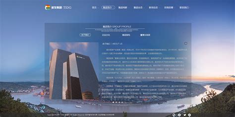 重庆旅游网页设计psd设计图__中文模板_ web界面设计_设计图库_昵图网nipic.com