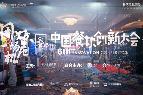 极客公园 2022 年度「中国创新力量 50 榜单（InnoForce 50）」发布 | 极客公园