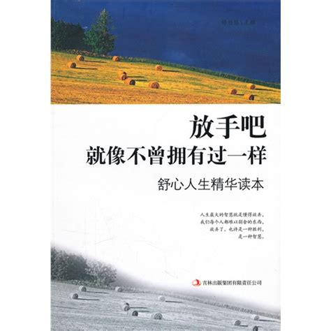 累了_[标签:标题1]