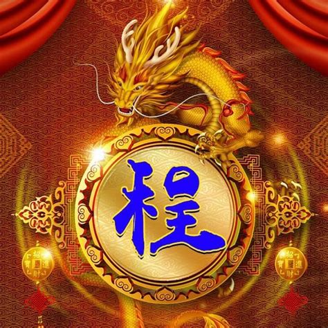 杨姓氏头像非主流