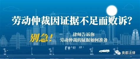 劳动仲裁要多少钱（如何申请劳动仲裁） - 上海资讯网