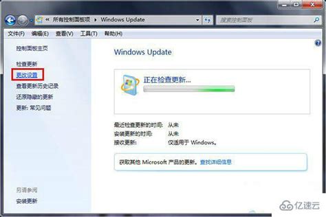 Windows Update Blocker - Windows 更新阻止工具 - MemoryStory