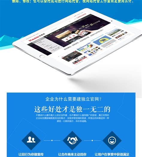 公司展示型中英文网站制作,外贸企业网站建设,上海建站公司做网站-阿里巴巴