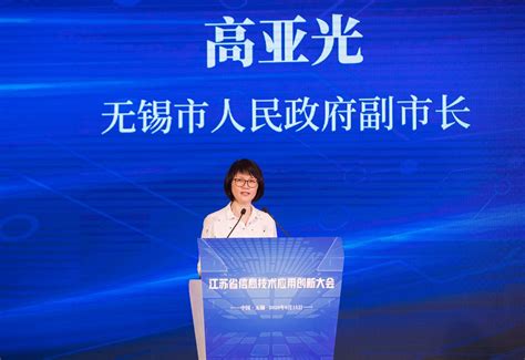 江苏省工业和信息化厅 图片新闻 江苏5G产业联盟成立 促进江苏网络强省发展