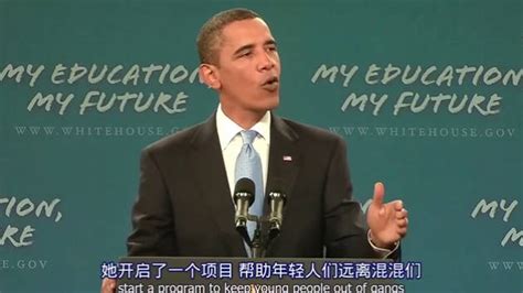 【双语+视频】奥巴马精彩演讲：我们为什么要上学 - 知乎