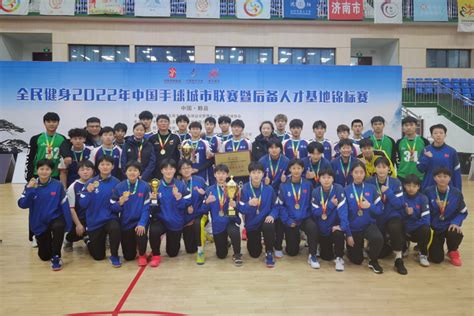 淮南师范学院手球队首次参加安徽省第十五届运动会喜获佳绩