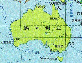 澳大利亚地理位置_国家概况_全球教育网