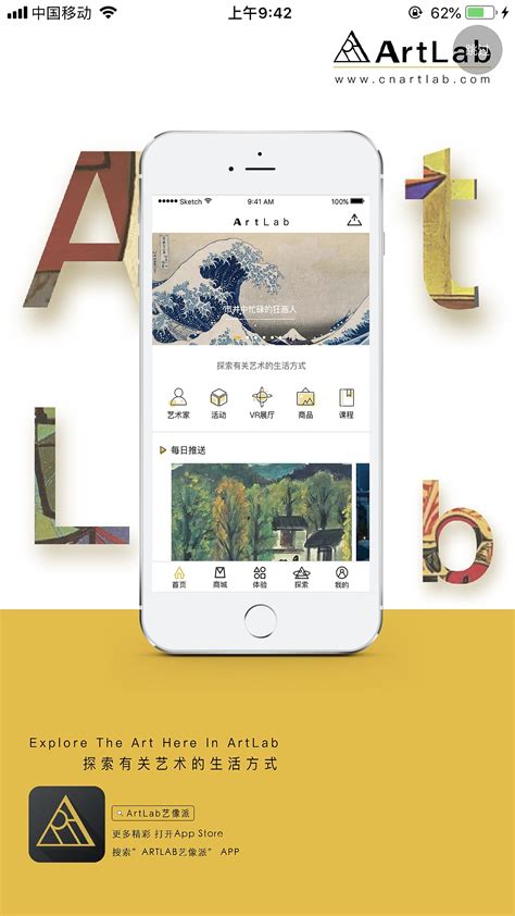 App界面/海报设计|平面|海报|xiaoyueding - 原创作品 - 站酷 (ZCOOL)