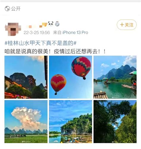 直升机航拍桂林风光，不一样的角度看桂林美景-桂林生活网新闻中心