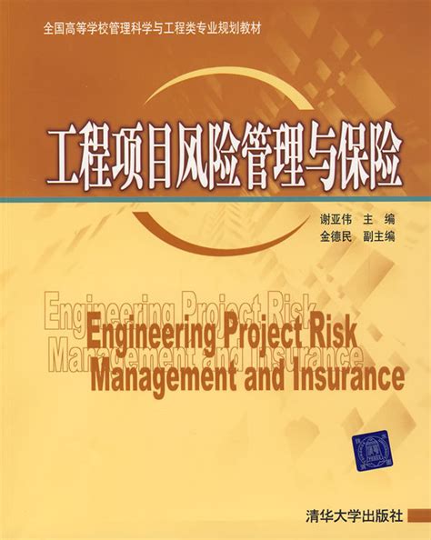 PMP备考笔记：项目风险管理（二十三） - 知乎