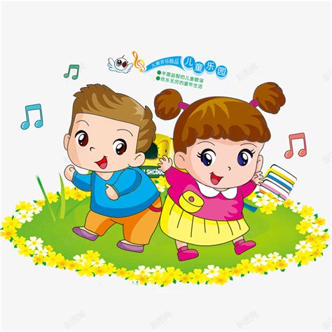 儿童唱歌图片-儿童唱歌素材免费下载-包图网