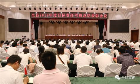 关于2022年10月乡村公益性岗位补贴人员公示_丹凤县人民政府