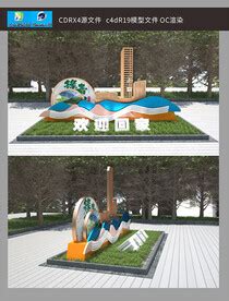 韵·律——口袋公园设计-毕设展-矮凳网