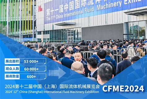 2024年上海国际重型机械装备展览会HEAVY MACHINERY ASIA