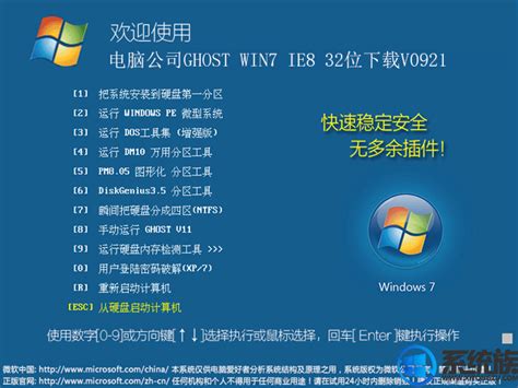 IE11 For win7 32位-ie11浏览器官方下载-IE11 For win7 32位下载 v11.0.9600.16428官方版-完美下载