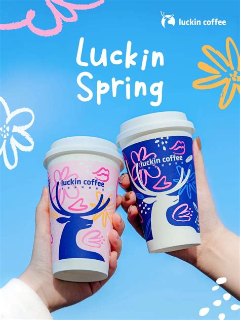 喜提春天！瑞幸咖啡2023樱花季新品包装来了！