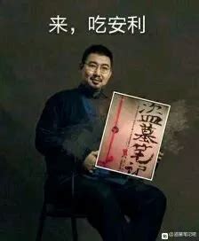 盗墓笔记表情包图片