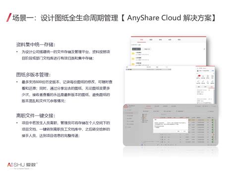 企业云盘：企业文件数据解决方案 - Zoho WorkDrive